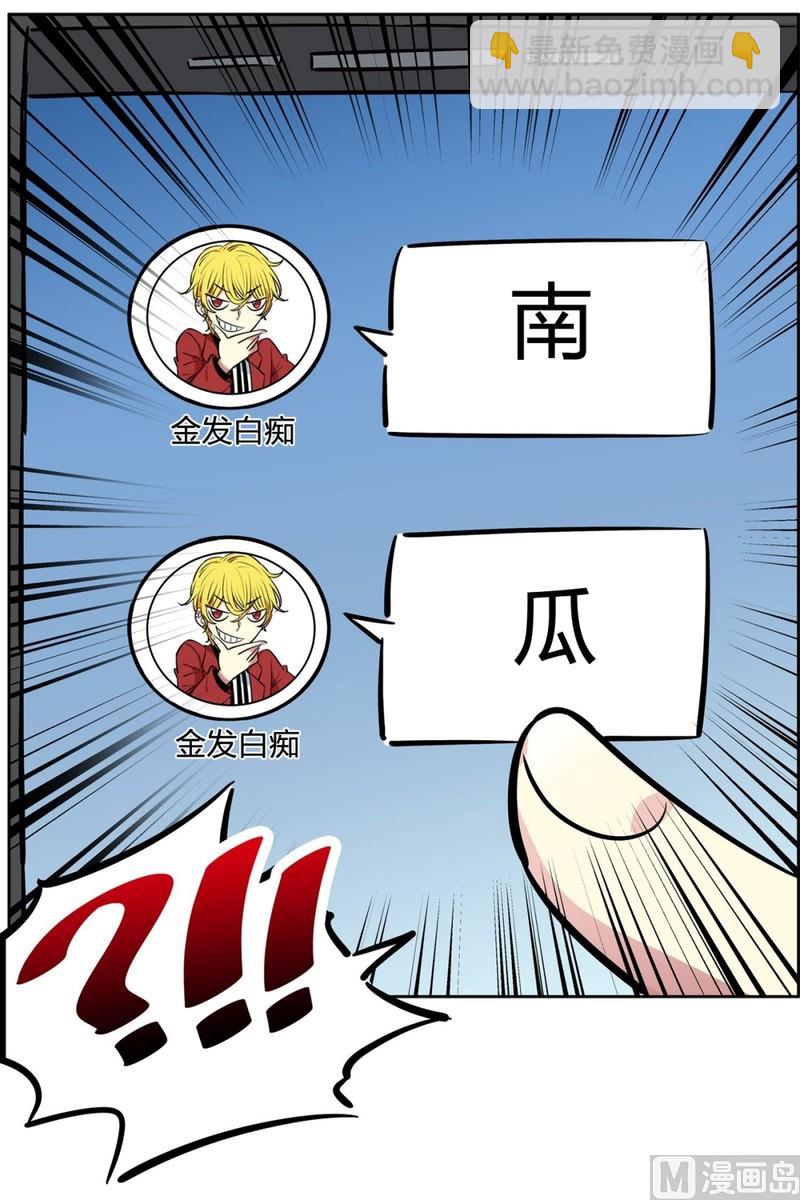 060（第60回 两个醉鬼）33