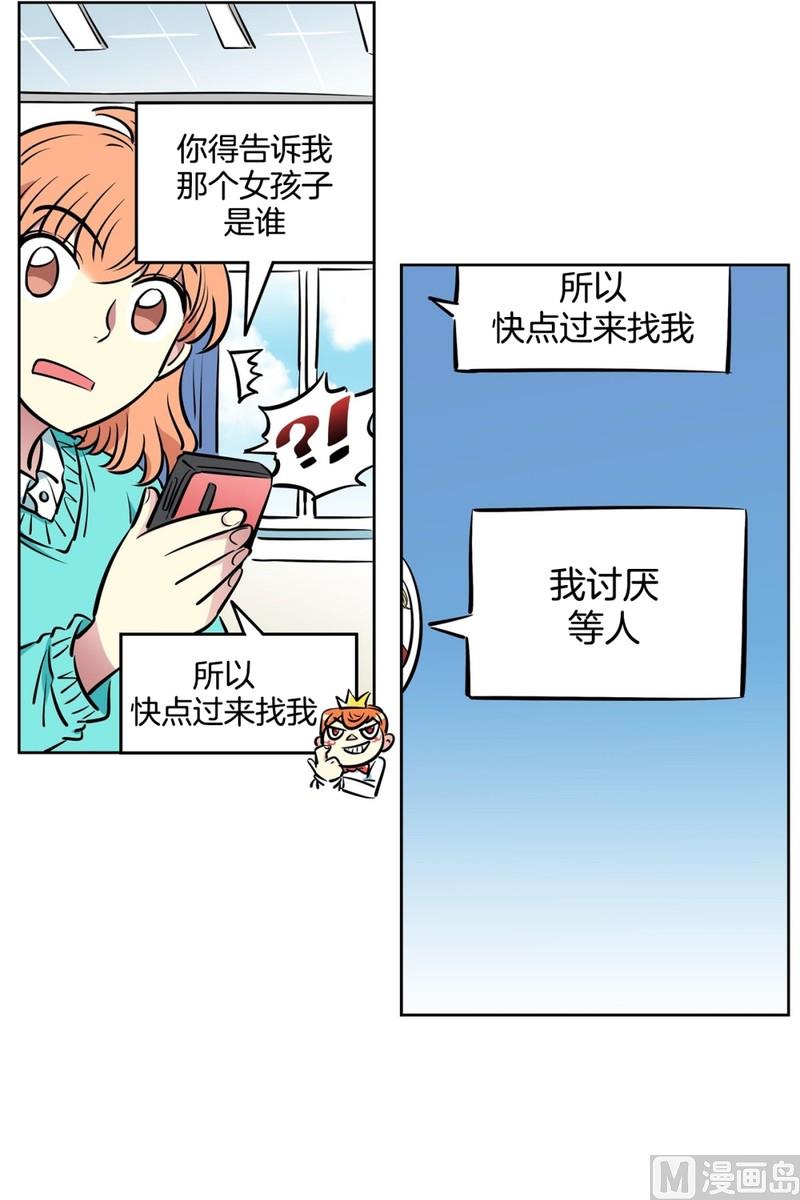 061(第61回 房租重要)11