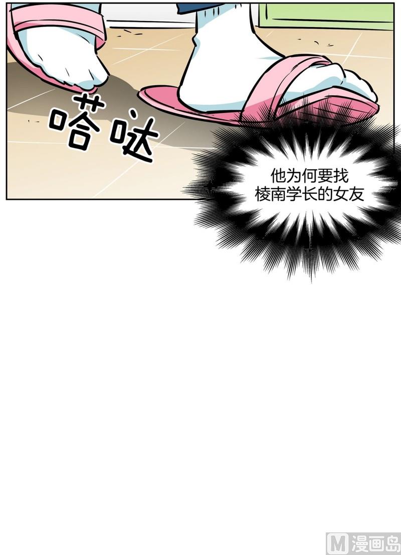 061(第61回 房租重要)23