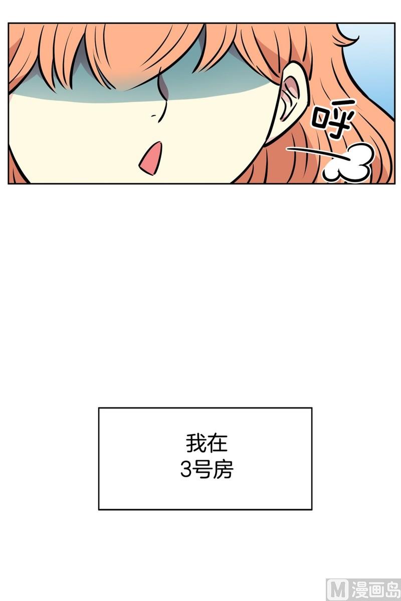 061(第61回 房租重要)28