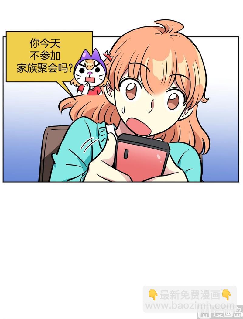 061(第61回 房租重要)7
