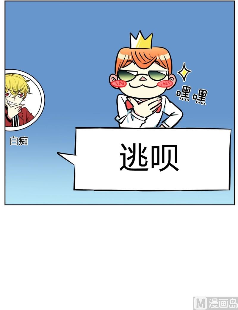 061(第61回 房租重要)8