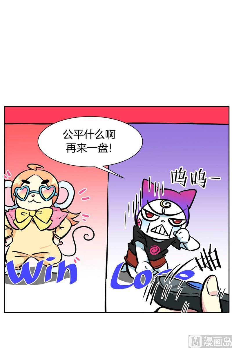 062(第62回 网咖)27