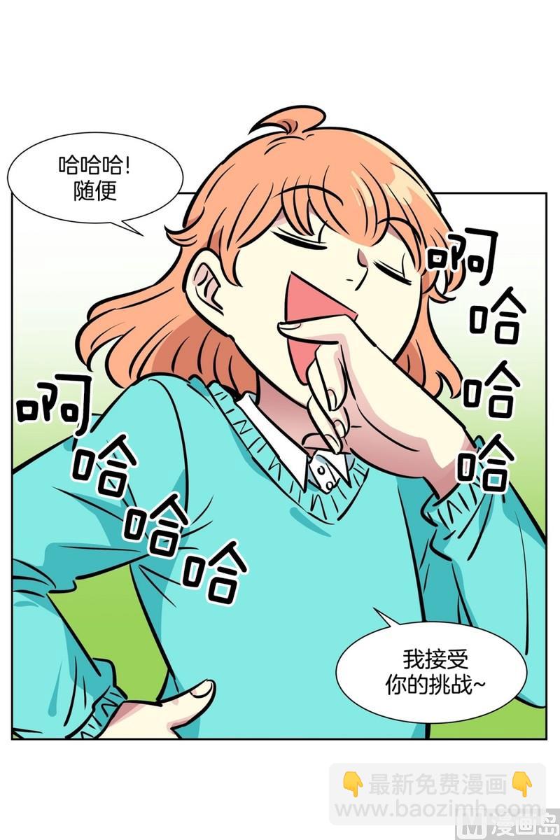 062(第62回 网咖)28
