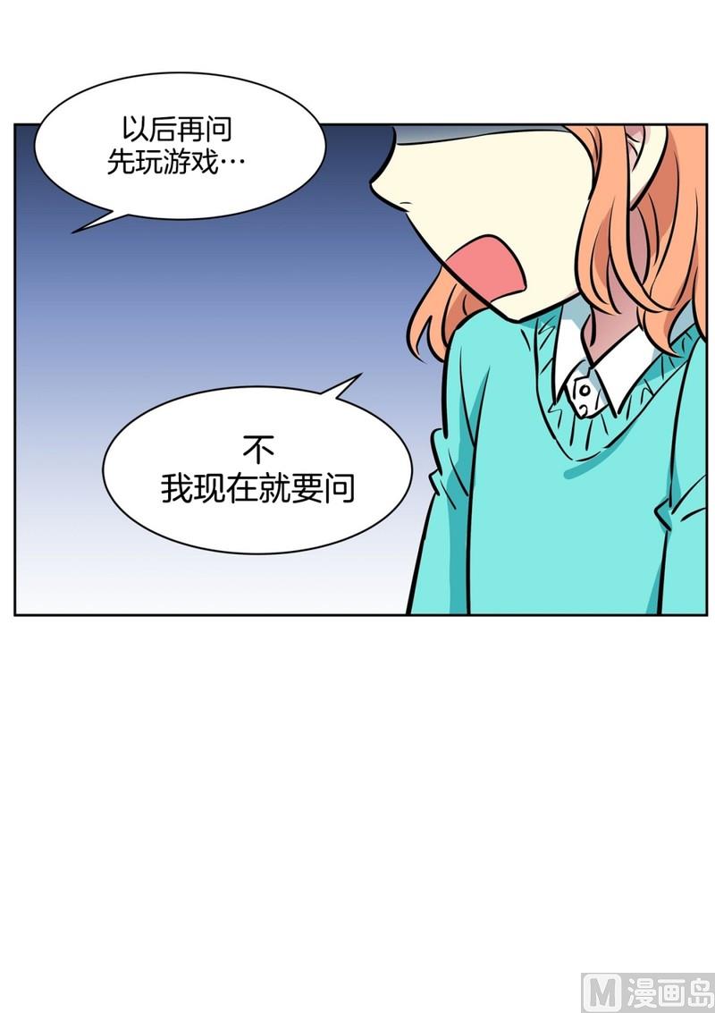 062(第62回 网咖)32