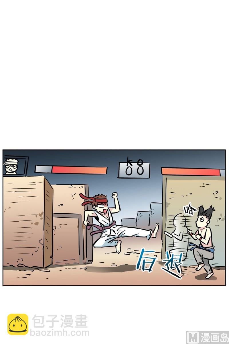 062(第62回 网咖)7