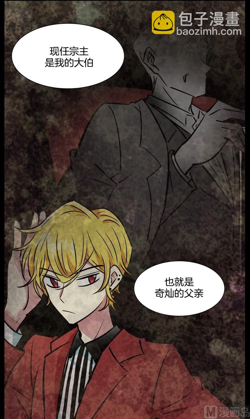 067(第67回 关系差的原因)11