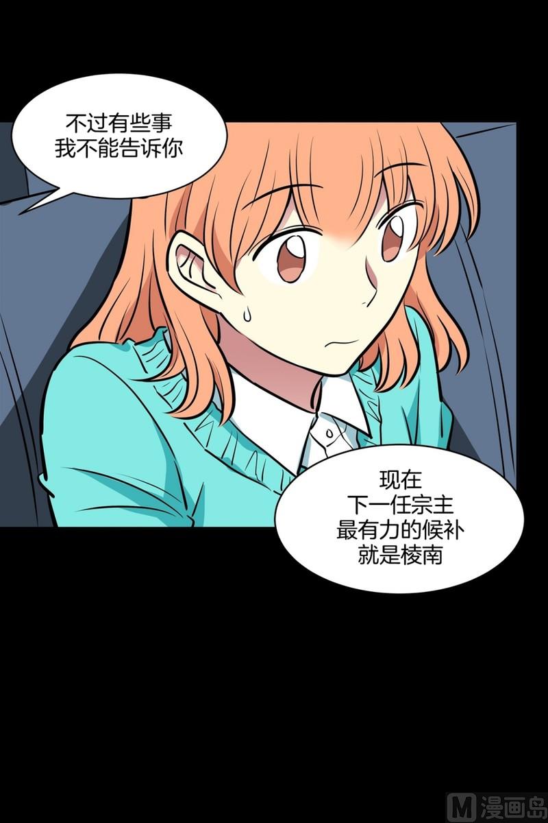 067(第67回 关系差的原因)14