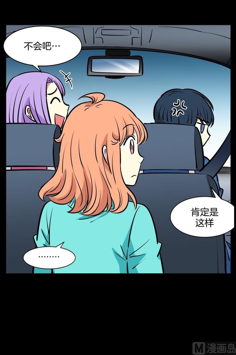 067(第67回 关系差的原因)16