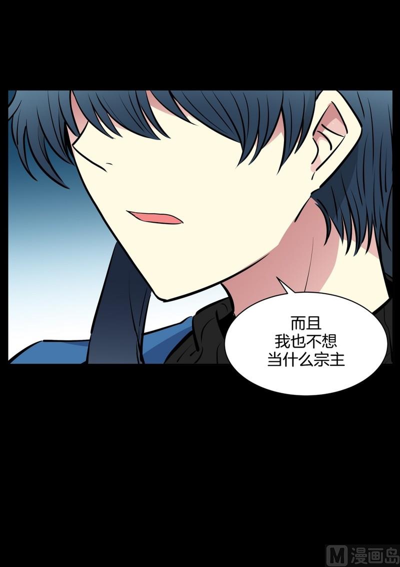 067(第67回 关系差的原因)17