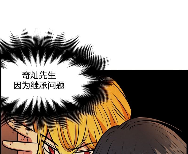 067(第67回 关系差的原因)23