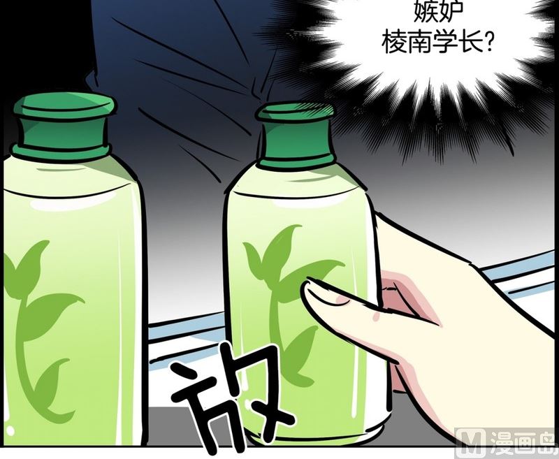 067(第67回 关系差的原因)25