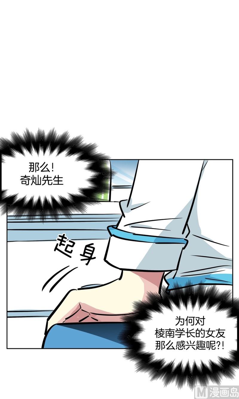067(第67回 关系差的原因)26