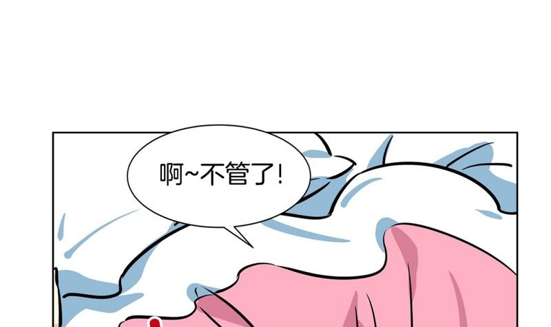 067(第67回 关系差的原因)27