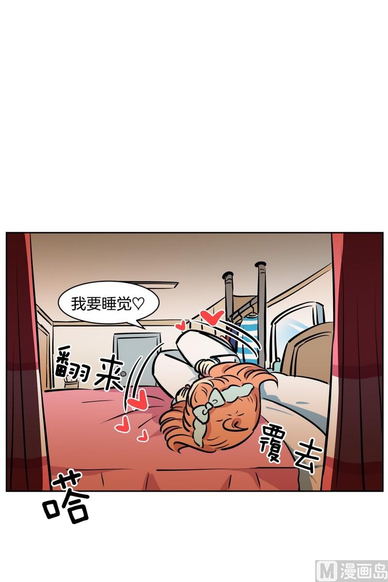 067(第67回 关系差的原因)30