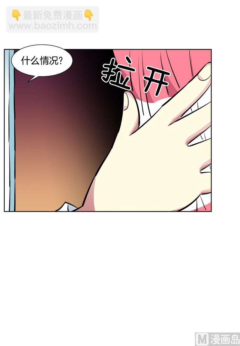 067(第67回 关系差的原因)32
