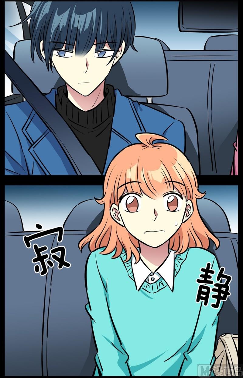 067(第67回 关系差的原因)6