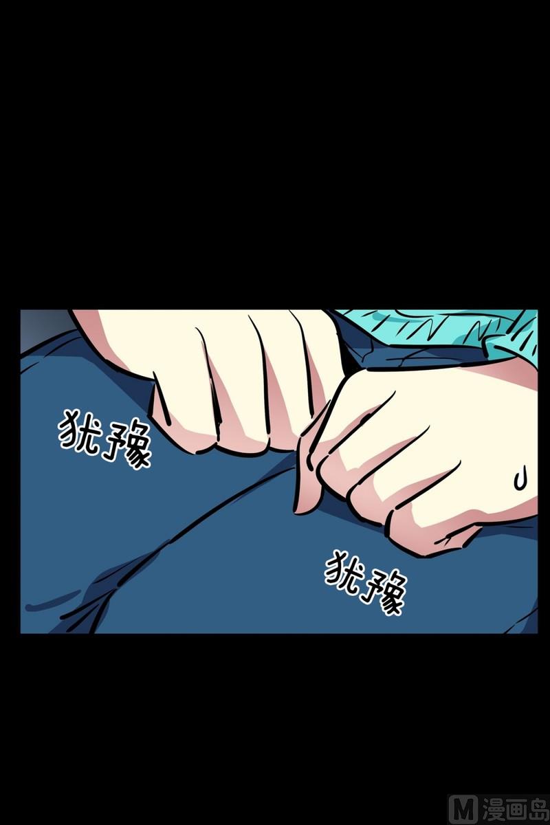 067(第67回 关系差的原因)7