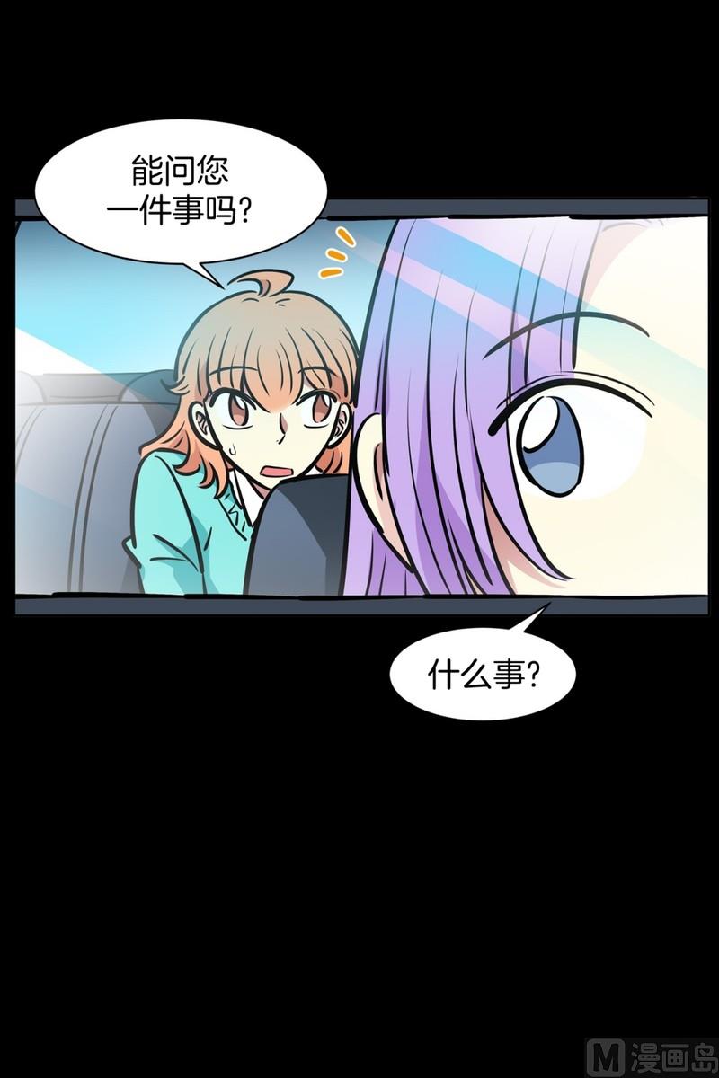 067(第67回 关系差的原因)8