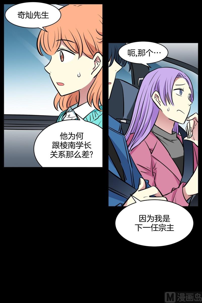 067(第67回 关系差的原因)9