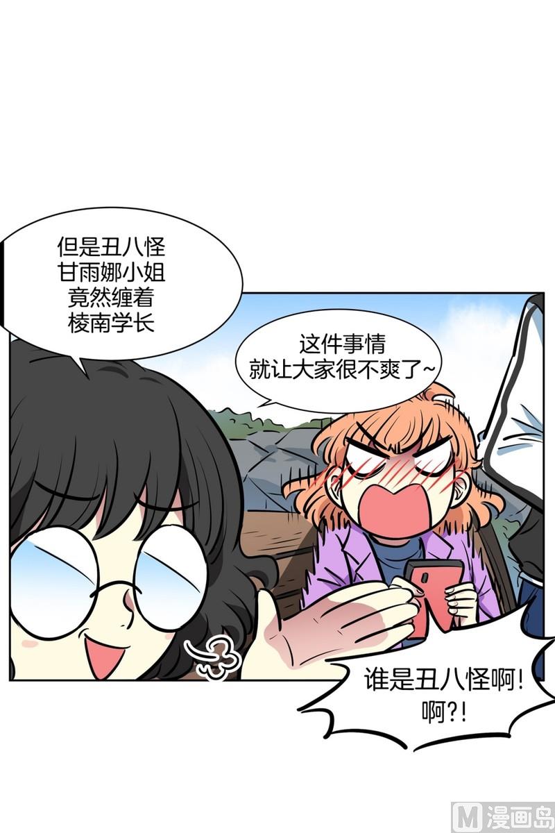 071(第71回 三大系花)13