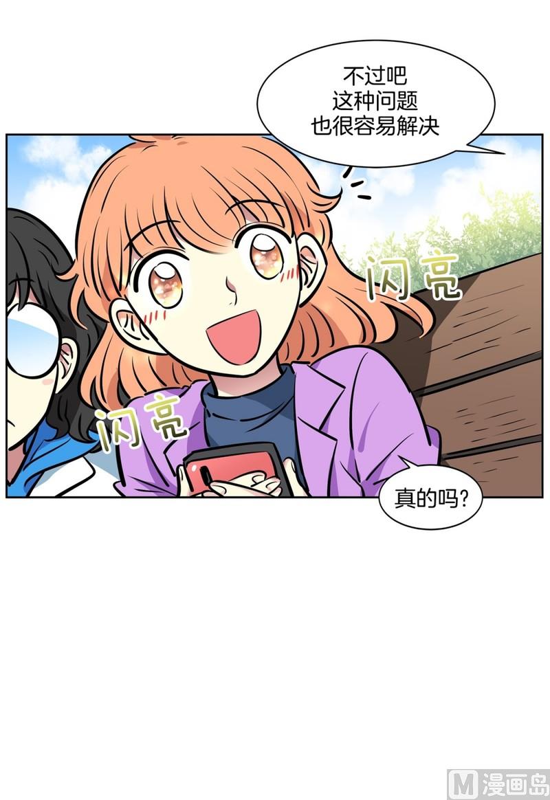071(第71回 三大系花)15