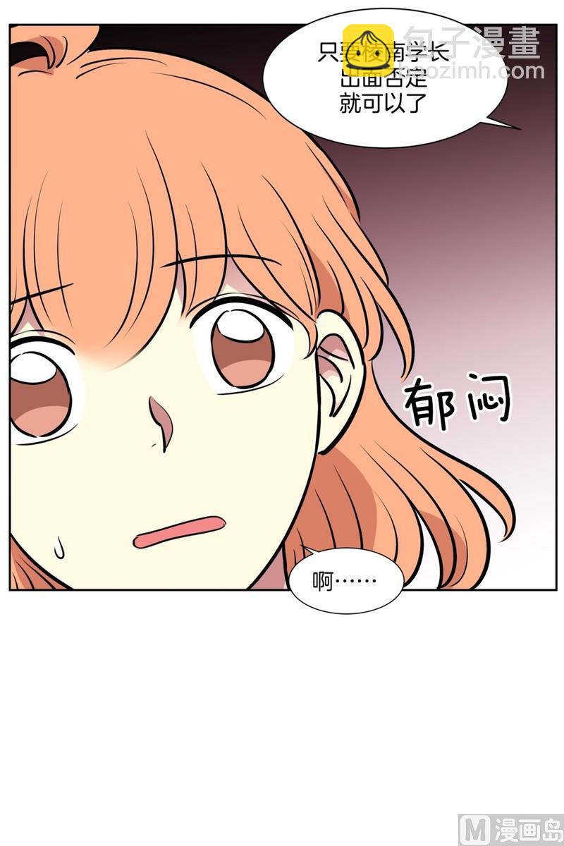 071(第71回 三大系花)16