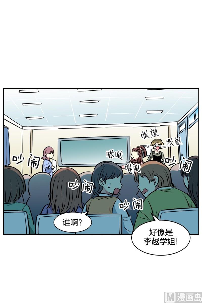 071(第71回 三大系花)26