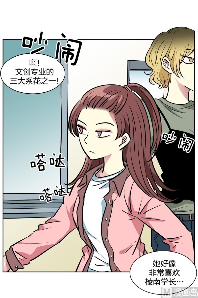 071(第71回 三大系花)27