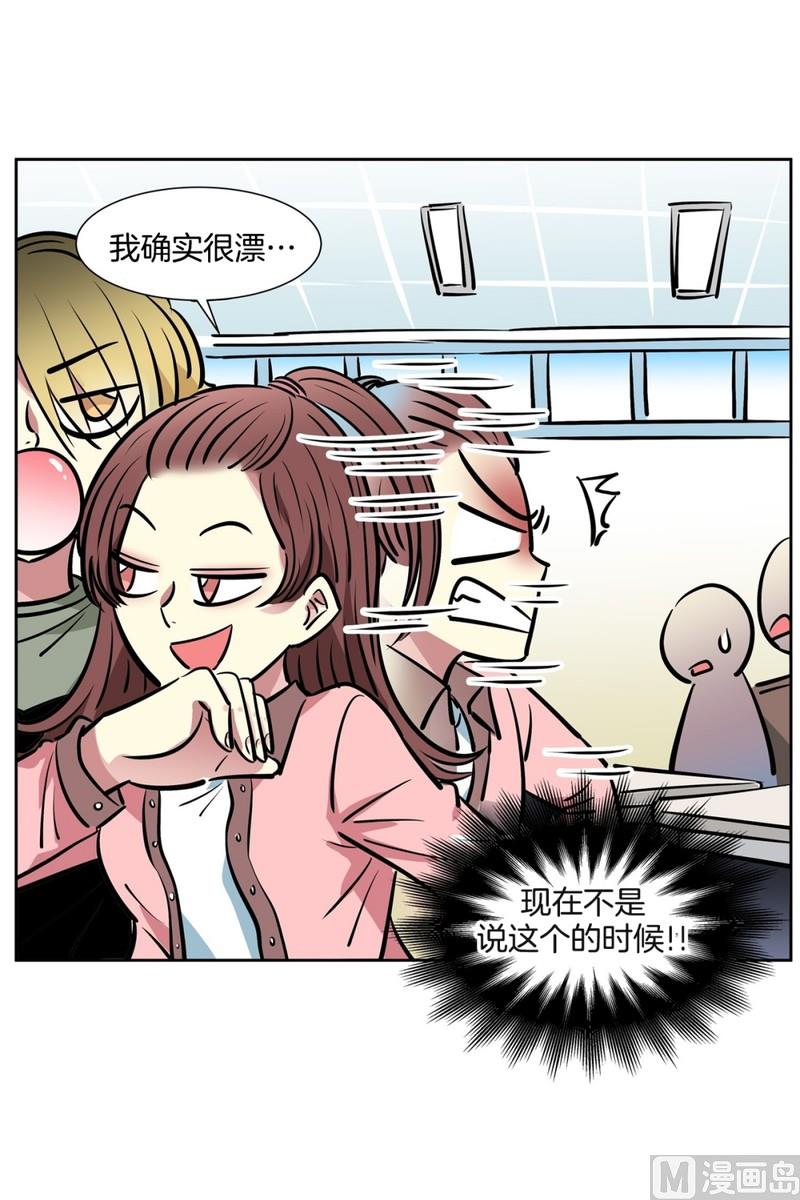 071(第71回 三大系花)29
