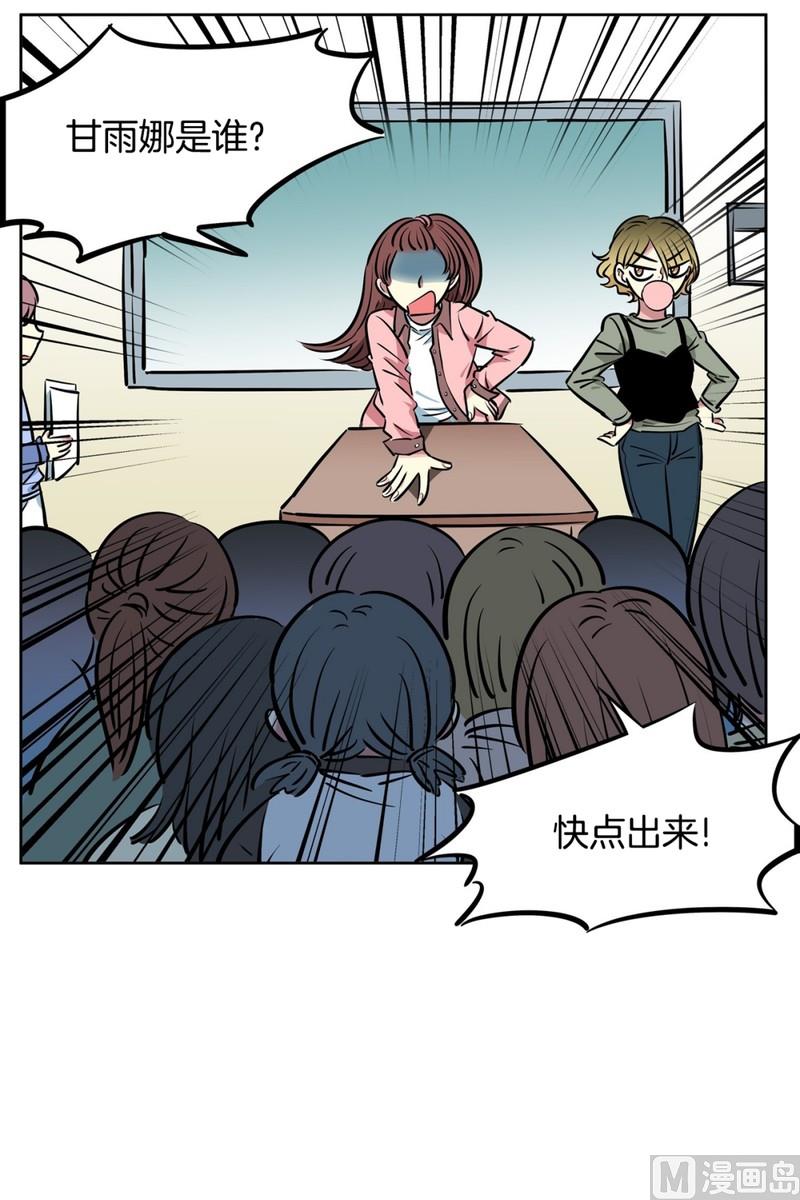 071(第71回 三大系花)31