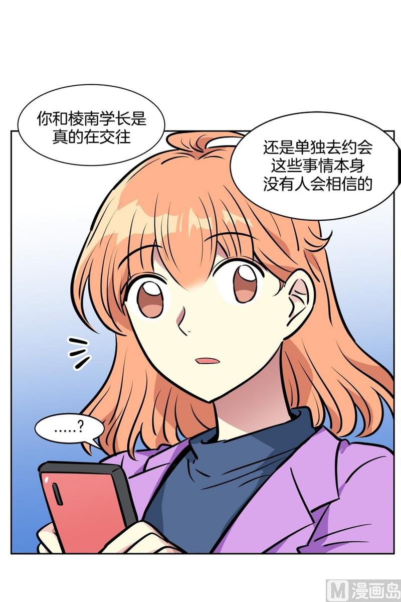 071(第71回 三大系花)5