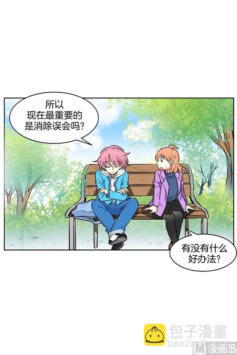 81(第81回 贝氏定理)1