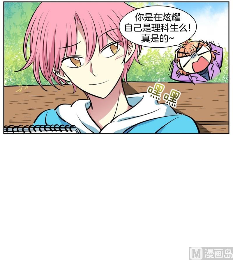 81(第81回 贝氏定理)8