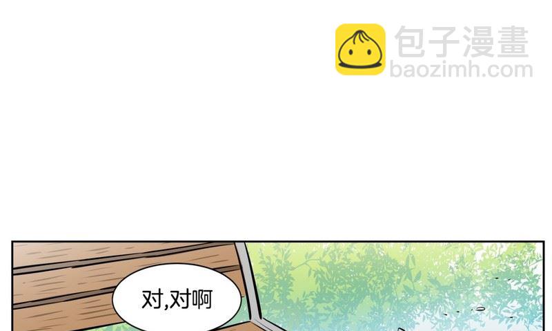 83(第83回 因为你)12