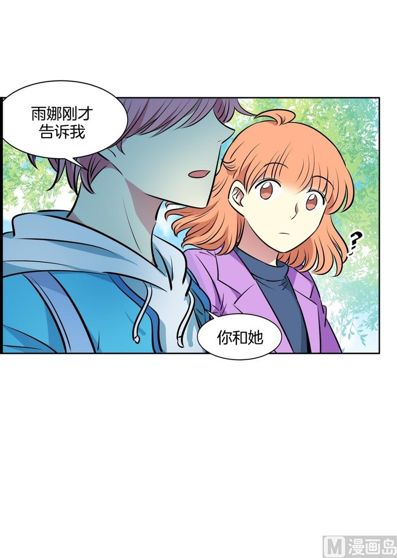 83(第83回 因为你)17