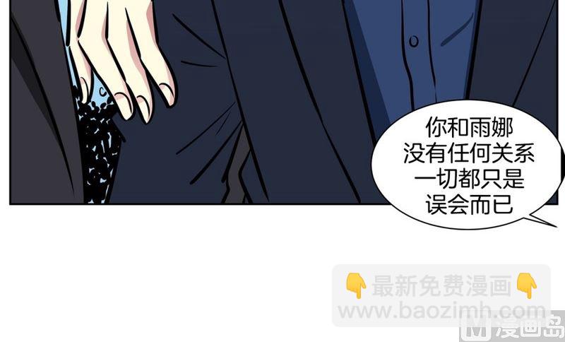 83(第83回 因为你)31