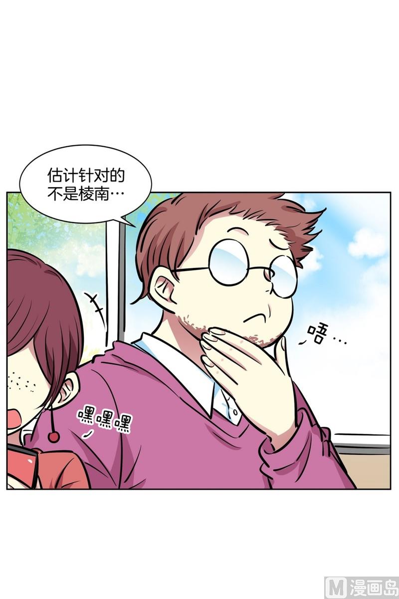 84(第84回 合成照片)27