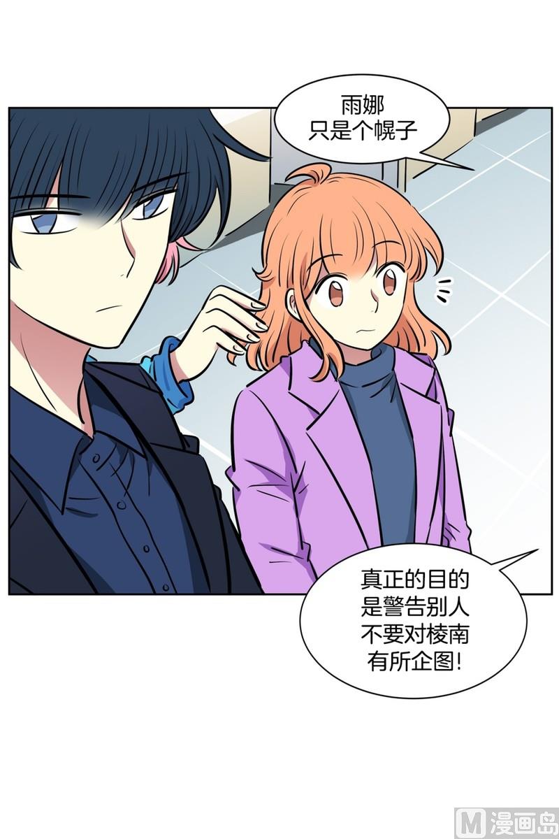 84(第84回 合成照片)36