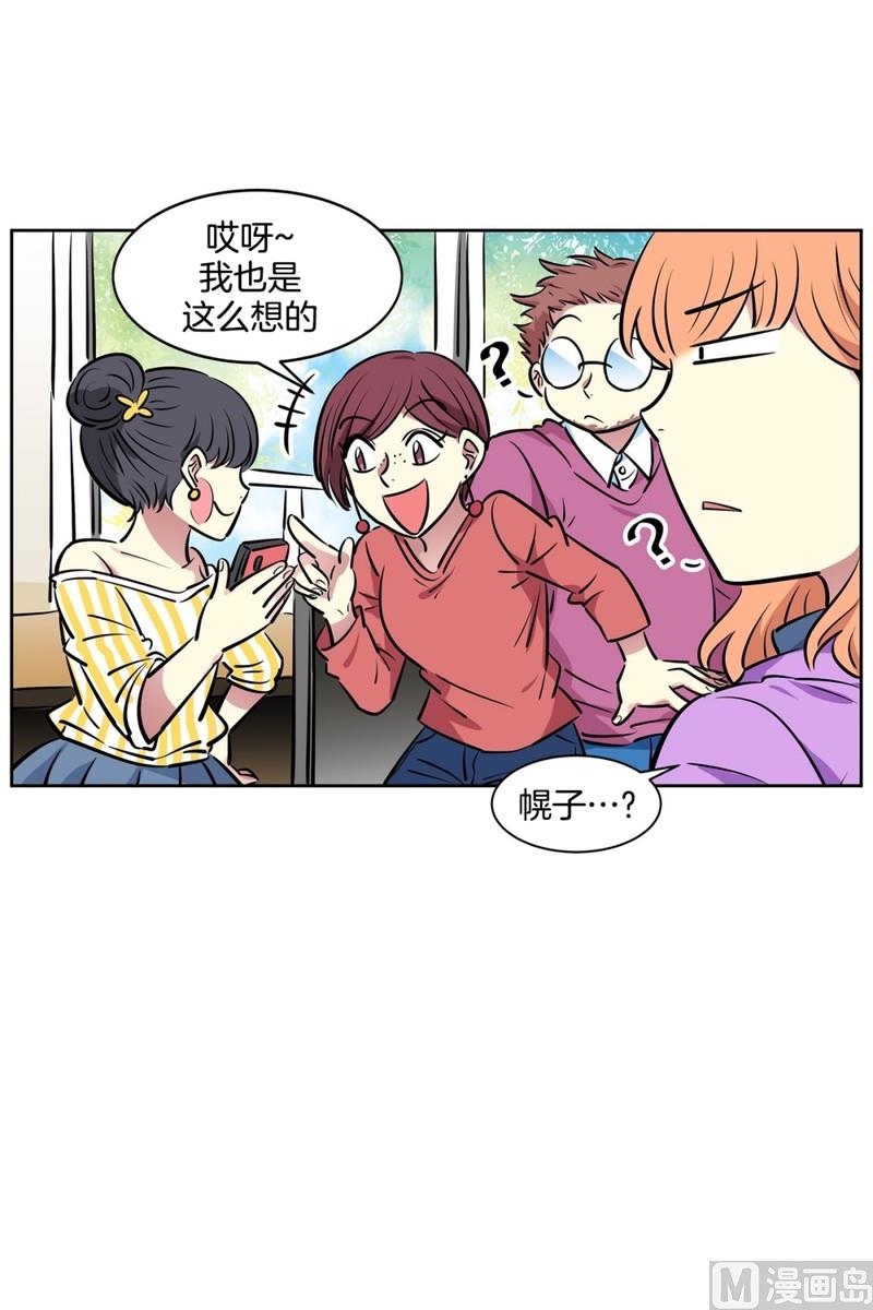 84(第84回 合成照片)37