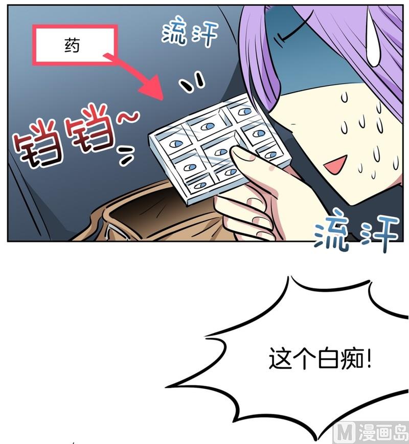 85(第85回 受害者)27