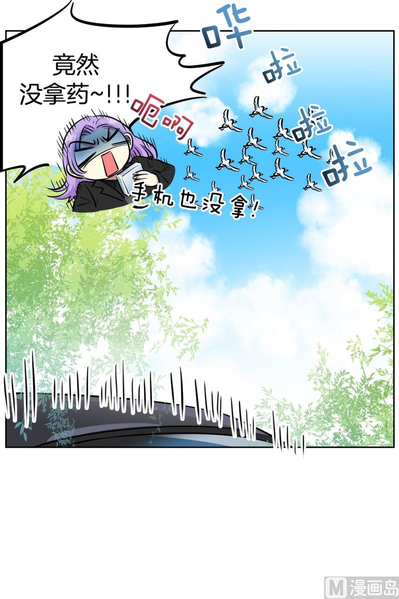 85(第85回 受害者)28