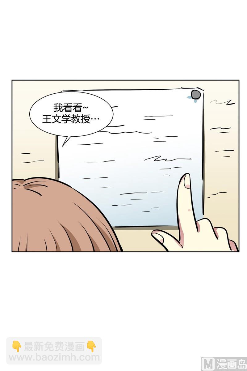 85(第85回 受害者)4