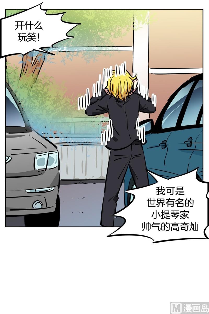 87(第87回 不安的心)10