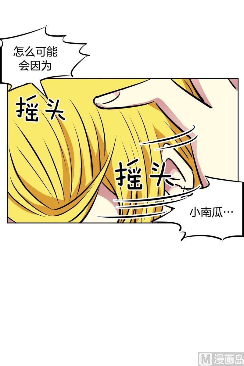 87(第87回 不安的心)11