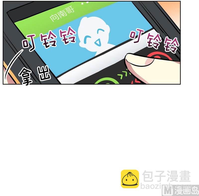 87(第87回 不安的心)14