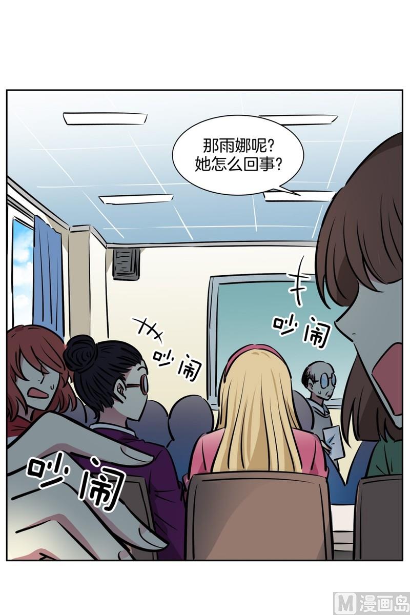 87(第87回 不安的心)21