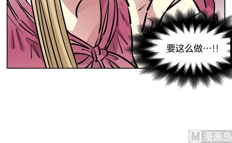 87(第87回 不安的心)24