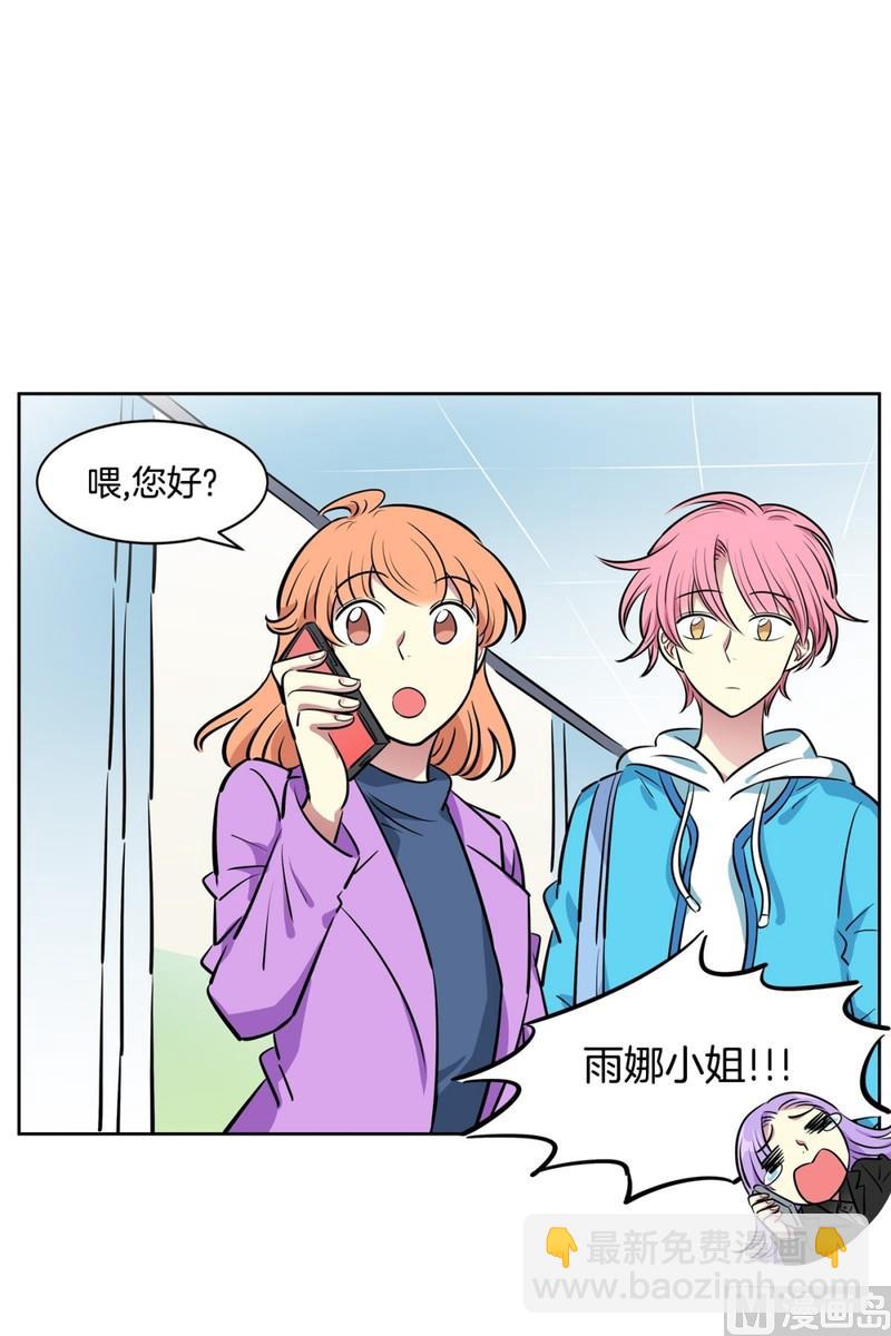 88(第88回 不能不管)17