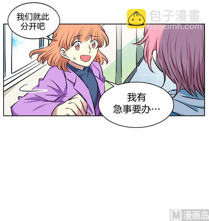 88(第88回 不能不管)25